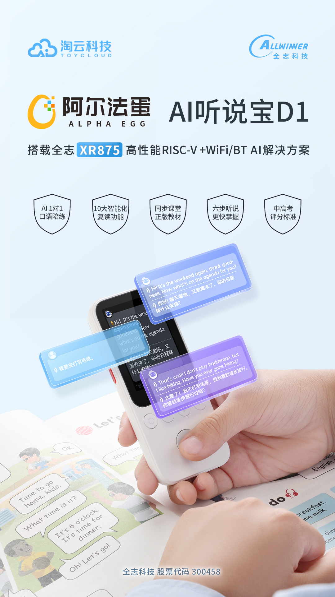 爱游戏全站app官网入口(中国游)官方网站